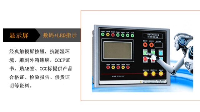 消防泵控制設(shè)備也可以實(shí)現(xiàn)“智能控制”