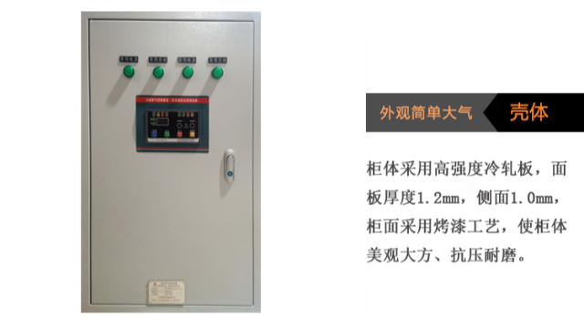 什么是CCCF認(rèn)證消防風(fēng)機(jī)控制柜？