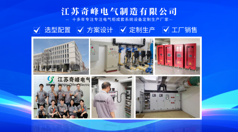 為什么說軟啟動柜是企業(yè)用電的守護(hù)者？